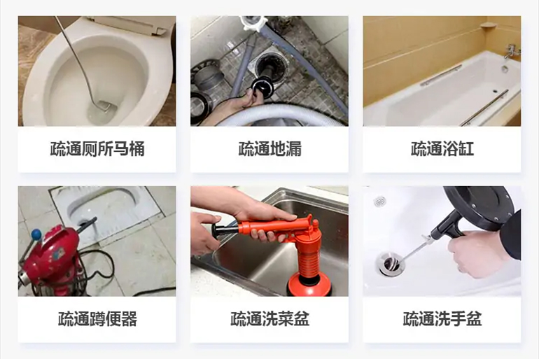 卫辉下水道疏通电话【管道疏通】24h专业上门服务